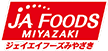 JA FOODS MIYAZAKI ジェイエイフーズみやざき